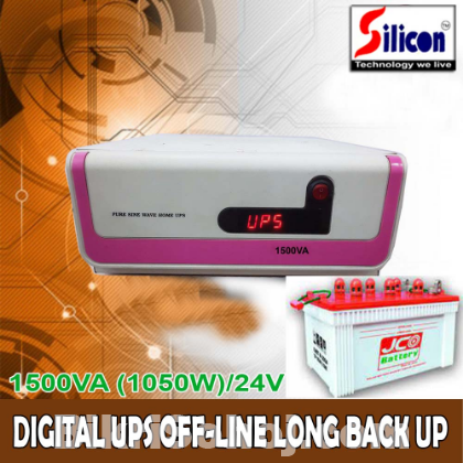 DIGITAL UPS 1500VA ONLY MACHINE